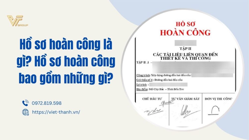 Hồ sơ hoàn công là gì
